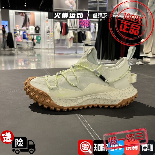NIKE耐克男子ACG Mountain Fly时尚户外越野耐磨跑步鞋DD2861-001