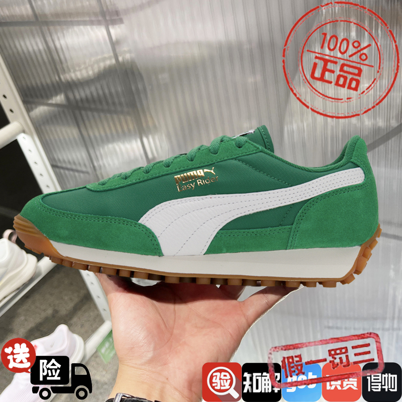 彪马正品男女鞋2024秋新款情侣复古德训鞋运动休闲鞋399028-03-01