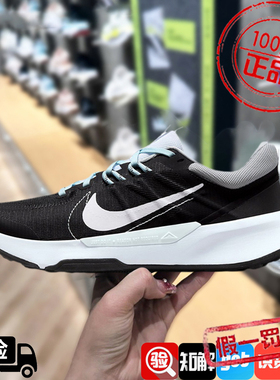 NIKE/耐克女鞋2024新款Juniper Trail 2跑步训练运动鞋DM0821-006