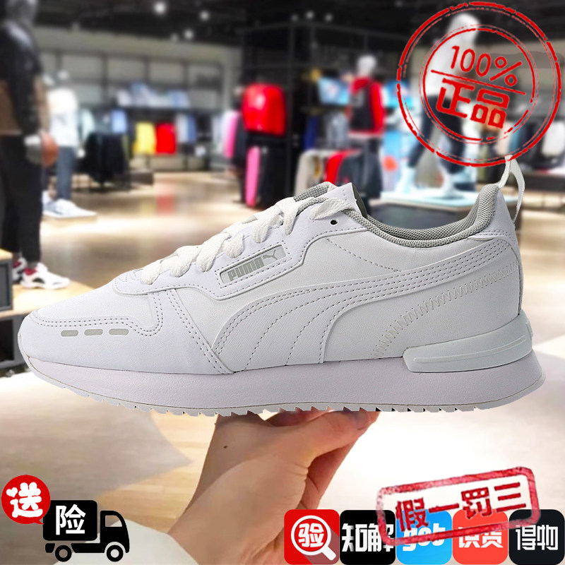 PUMA/彪马男鞋女鞋2024夏季新款R78德训鞋休闲运动鞋374127-02-01图片