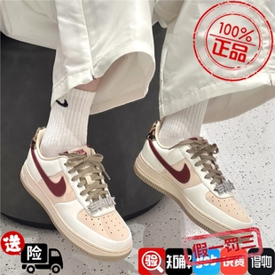 262 IM7510 Nike耐克 25冬女子豹纹拼接AF1空军一号运动休闲板鞋