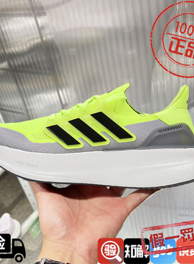 阿迪达斯男女鞋2024秋新款ULTRABOOST 5缓震跑步鞋ID8819 IF1480