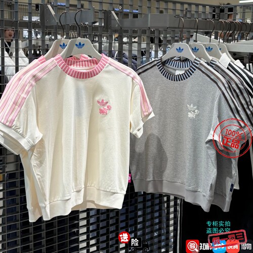 Adidas三叶草26年女子迪士尼柴郡猫联名运动短袖T恤KY8316 KY8315