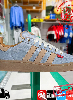阿迪达斯三叶草面包鞋Campus 00s低帮运动休闲板鞋百搭绿色IH3283