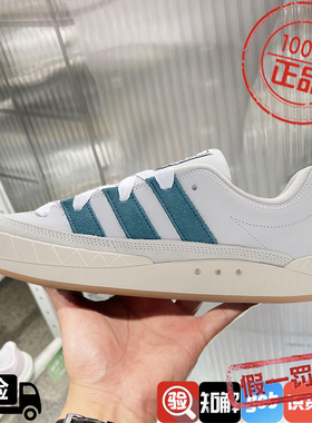 阿迪达斯男鞋女鞋2024新款鲨鱼鞋白绿色面包鞋厚底休闲板鞋ID3935