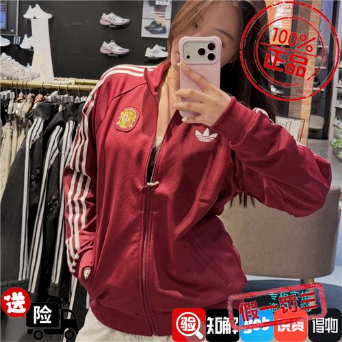 Adidas阿迪达斯 男子世界杯西班牙足球队训练外套立领夹克 JZ2254
