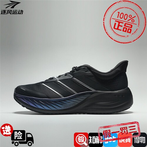 adidas男女鞋运动训练跑步鞋LC3751 LC1409 KI2358 KI2352 KI2354