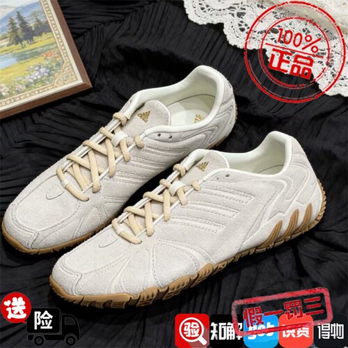阿迪达斯三叶草男女鞋子2026夏季新款舒适复古运动休闲跑鞋HQ9304