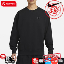 Nike/耐克正品正品2023新款宽松圆领套头衫男子运动服卫衣DX0812