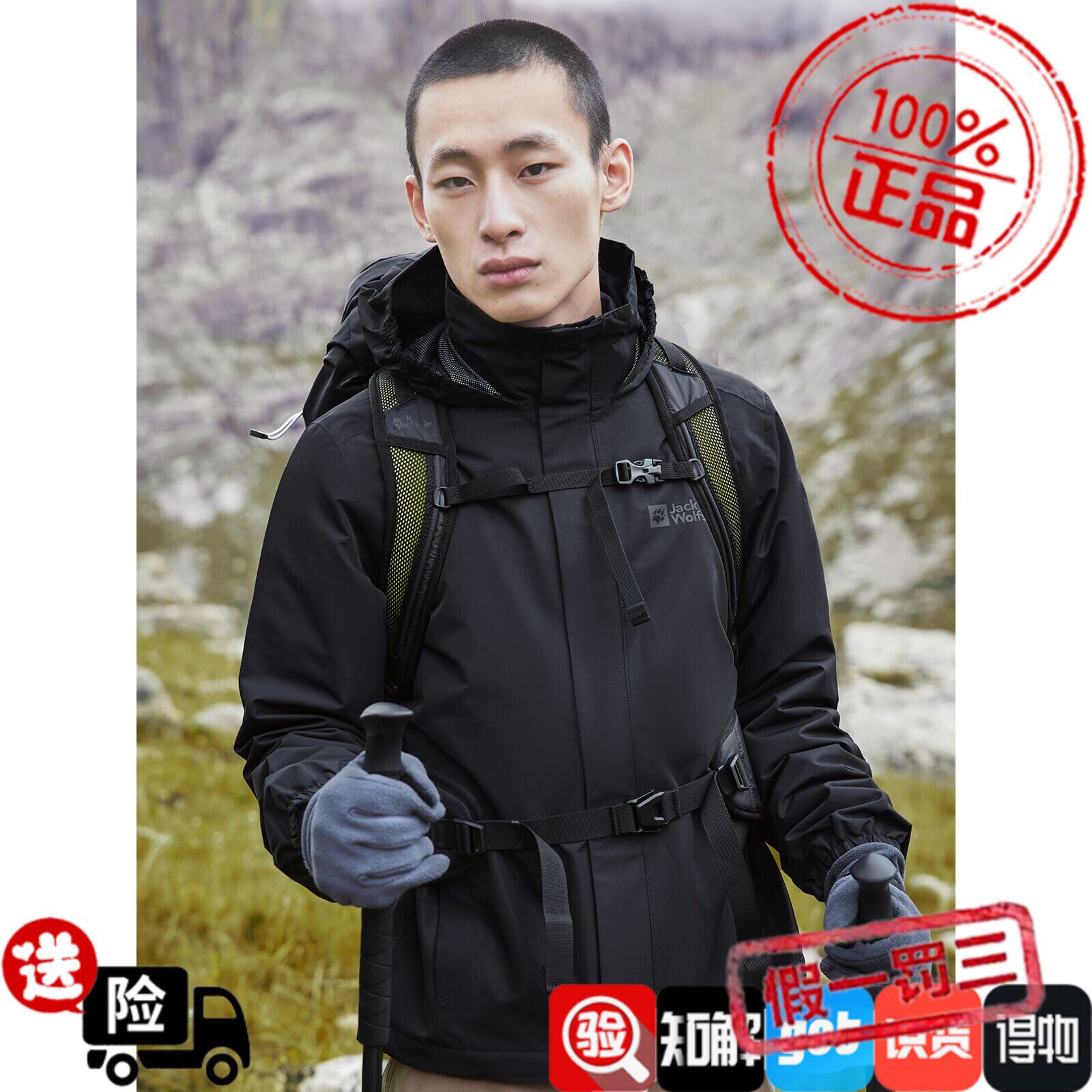 狼爪冲锋衣男秋冬新品户外运动外套防风防水透气夹克外套5020894