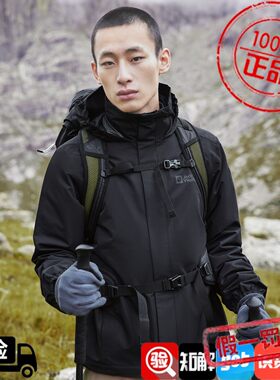 狼爪冲锋衣男秋冬新品户外运动外套防风防水透气夹克外套5020894