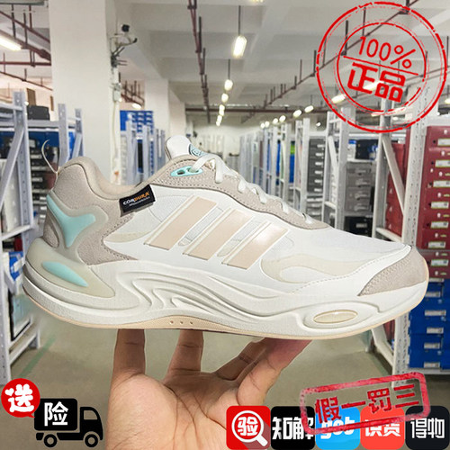 阿迪达斯男鞋女鞋2024秋冬新款CLIMAWARM运动鞋训练跑步鞋IH0474