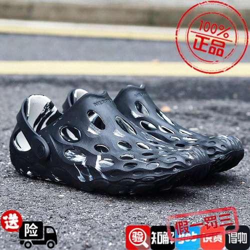 沙滩鞋洞洞鞋MERRELL迈乐毒液123