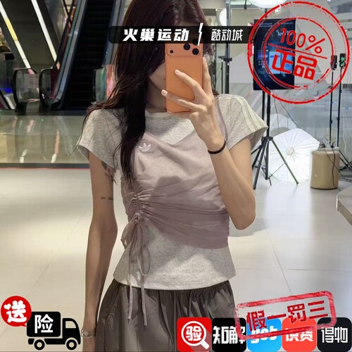 Adidas三叶草女子 时尚潮流条纹罗纹休闲运动短袖T恤LF2340LF2341