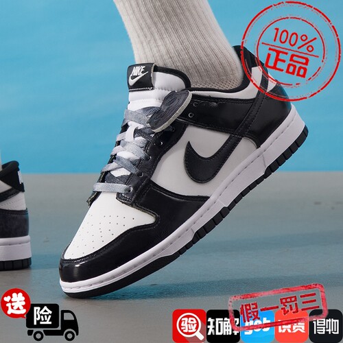 Nike耐克男鞋2025新款DUNK低帮滑板鞋轻便透气运动休闲鞋HQ1965