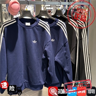 KG3899 Adidas三叶草新款 KG3898 三条纹针织卫衣套头衫 KG3900 经典