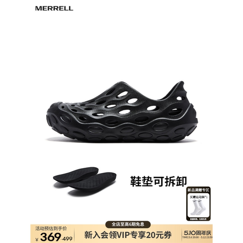 MERRELL迈乐情侣沙滩鞋HYDRO MOC2.0T毒液凉鞋户外男女洞洞鞋拖鞋
