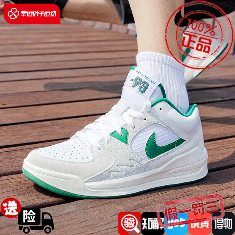 nike耐克正品aj飞人板鞋男鞋2023新款运动鞋jordan休闲鞋dx4397
