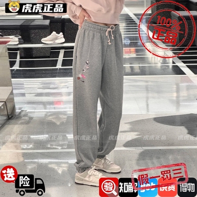 NIKE耐克女子情人节系列舒适束脚裤卫裤宽松运动休闲裤IQ3941-063