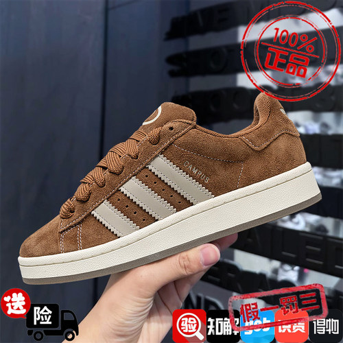 阿迪达斯三叶草面包鞋2025春季新款Campus 00S运动休闲板鞋JR8164