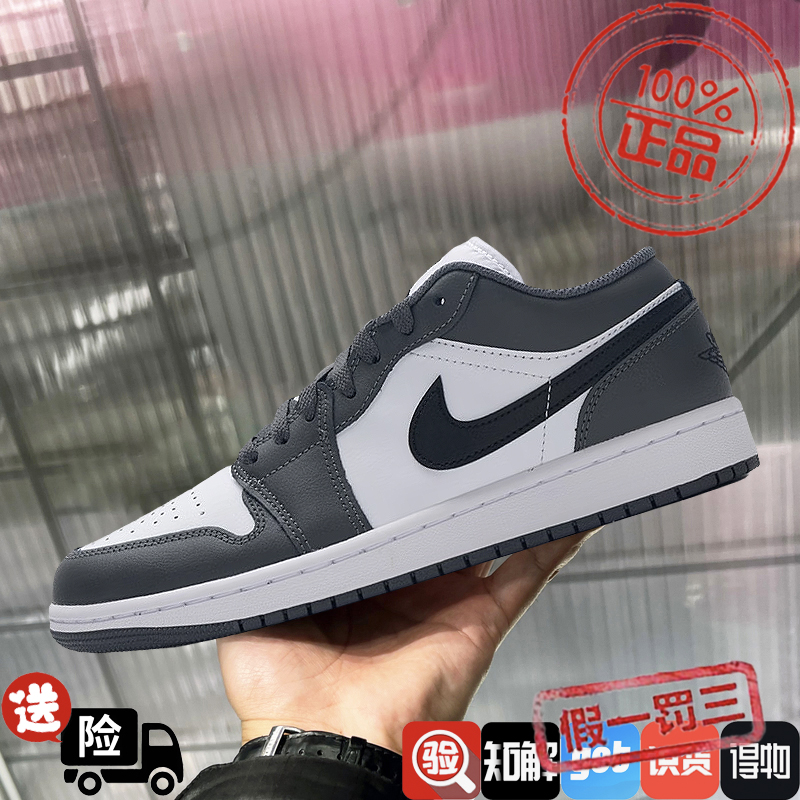 正品耐克Air Jordan 1 Low AJ1男运动休闲鞋篮球鞋白蓝553558-152