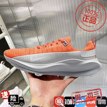 耐克男鞋2024秋冬新款REACT INFINITY RUN FK 4跑步鞋HQ2934-800