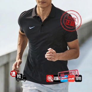 短袖 耐克男装 25夏新款 DRI 跑步运动服IB8831 FIT速干衣POLO衫