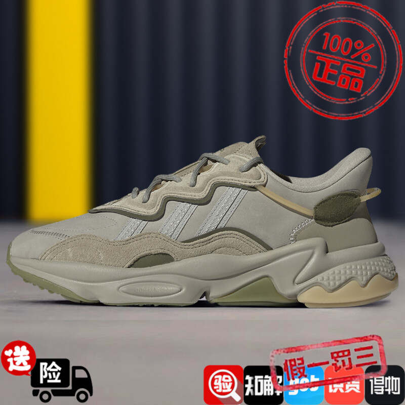 阿迪达斯三叶草男女鞋2022春季新款OZWEEGO复古运动休闲鞋 GW4434