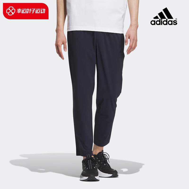 阿迪达斯男裤2023秋季新款透气运动裤直筒裤针织休闲长裤IV7610