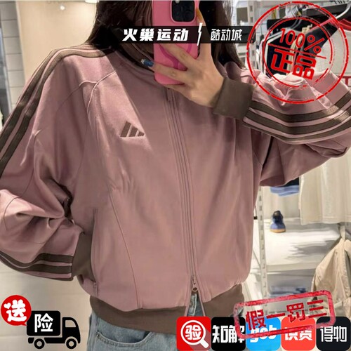 Adidas阿迪达斯女复古撞色条纹运动夹克外套KV0600 KV0601 KV0598