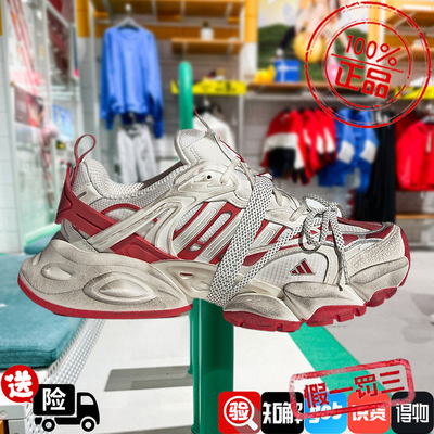 阿迪达斯男女鞋做旧绑带XLG RUNNER DELUXE厚底机甲老爹鞋JS1590