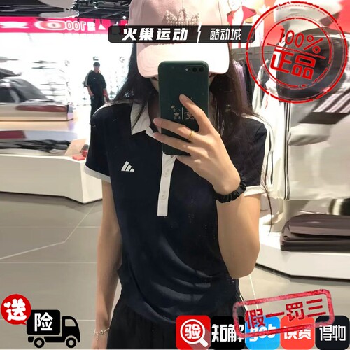 Adidas阿迪达斯女子 新款经典条纹休闲百搭运动撞色POLO衫 KD7597