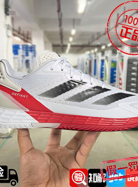 阿迪达斯男鞋2025春季新款Defiant Speed 2实战训练网球鞋JH6320