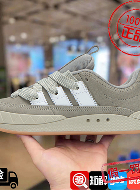 阿迪达斯男鞋女鞋2024新款鲨鱼鞋灰绿色面包鞋厚底休闲板鞋IG6034