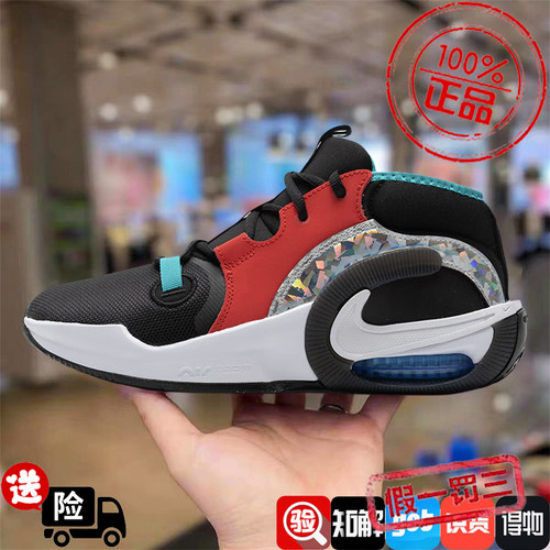 Nike耐克女鞋2024新款AIR ZOOM CROSSOVER 2篮球运动鞋FJ6988-001