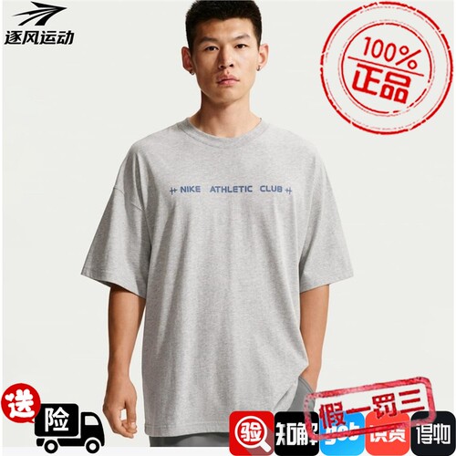 NIKE耐克男子AS TEE OS NAC时尚运动休闲短袖T恤衫IM6140-077-010