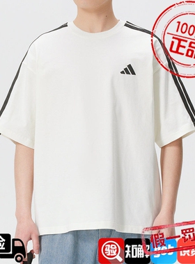 Adidas阿迪达斯男子短袖2026夏季新款纯棉舒适宽松透气T恤KR2556