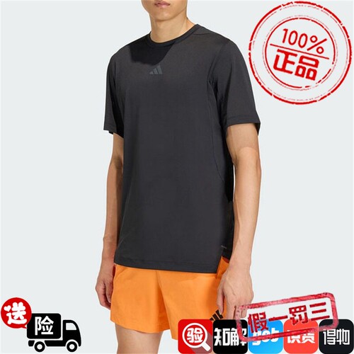Adidas阿迪达斯男子短袖2026夏季新款舒适透气运动休闲T恤KE9932