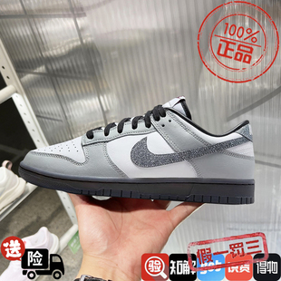 耐克女鞋2024新款运动鞋DUNK LOW时尚百搭运动休闲板鞋HQ3462-191