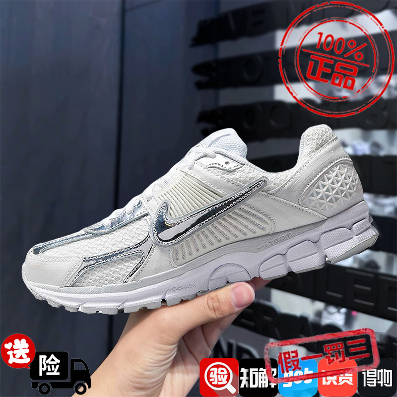 耐克女鞋2025春季新款ZOOM VOMERO 5 复古老爹鞋跑步鞋HF7723-100