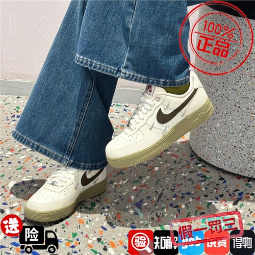 Nike/耐克Air Force 1 AF1女鞋米白色时尚百搭低帮板鞋IQ9802-022