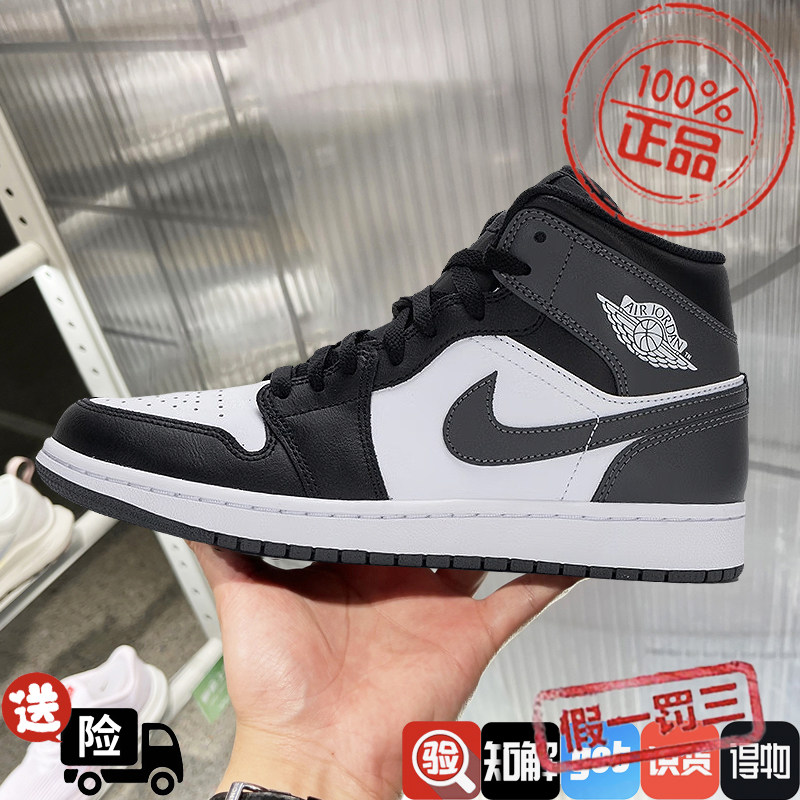 NIKE耐克板鞋男女鞋2024新款JORDAN AJ1高帮休闲运动鞋DQ8426-001图片
