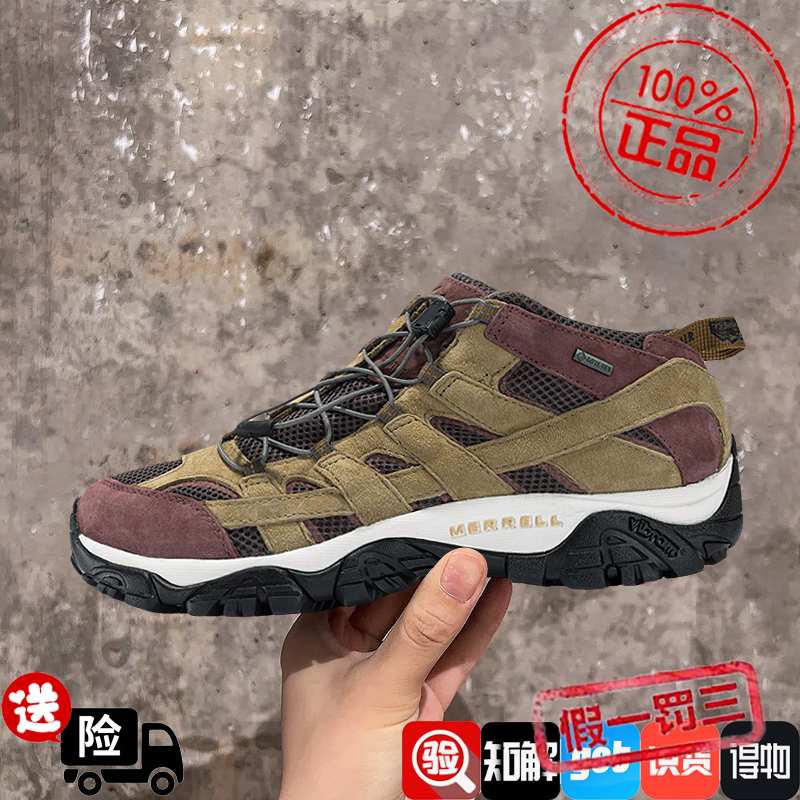 MERRELL迈乐徒步登山鞋GTX防水