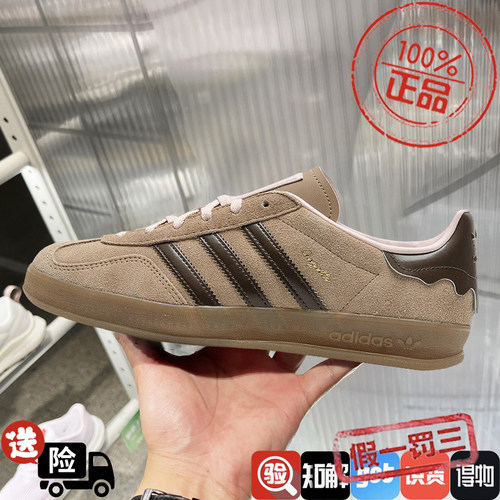 阿迪达斯GAZELLE男女2025新款低帮轻便T头德训鞋运动休闲鞋JR8028