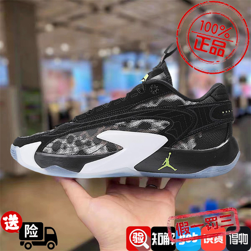 耐克男鞋2024春季新款Jordan LUKA 2 东契奇2代篮球鞋DX9012-017