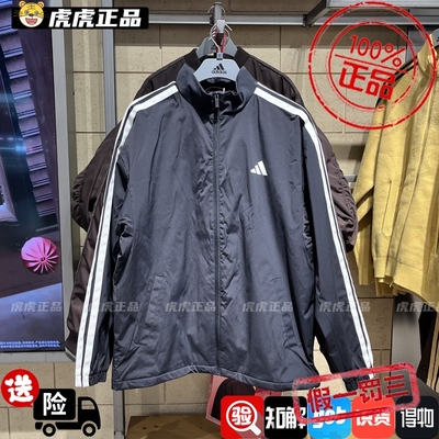 Adidas阿迪达斯男子印花logo撞色条纹加绒立领外套KR2517/KR2518