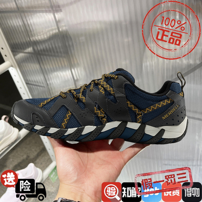 迈乐户外运动涉水鞋MAIPO水蜘蛛水陆两用鞋防滑溯溪鞋男女J48615