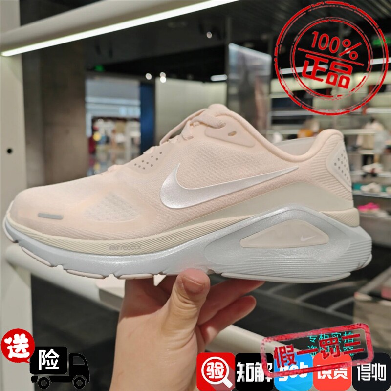 Nike耐克跑步鞋女鞋26款STRUCTURE 26运动休闲缓震跑鞋IO9917-100