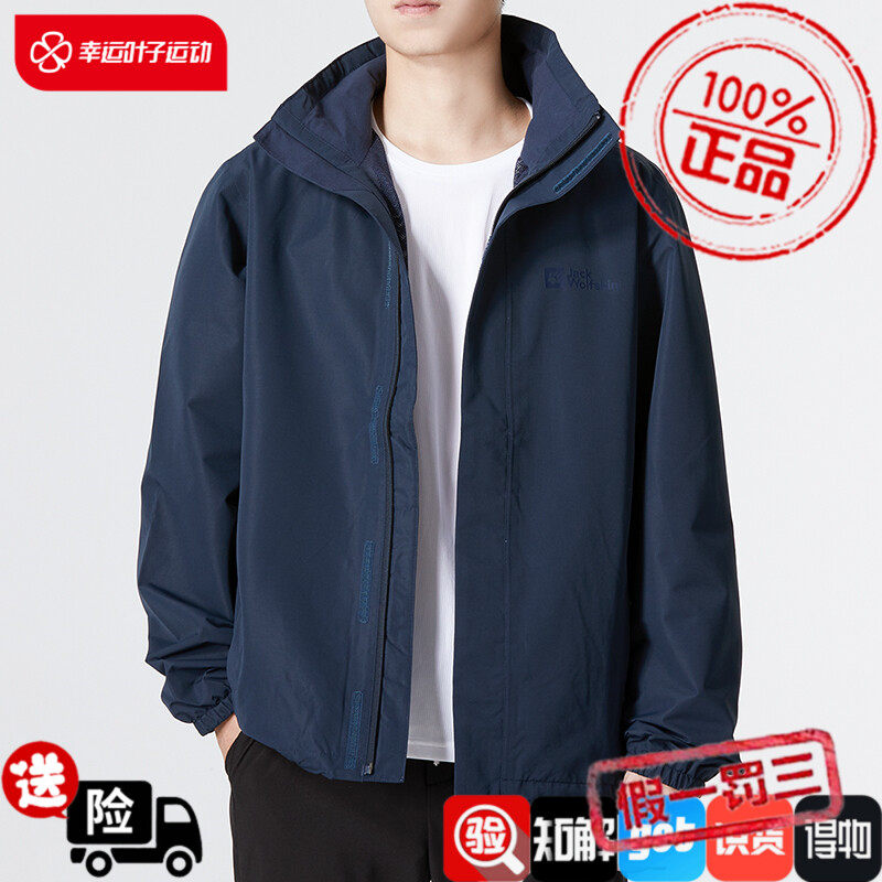 狼爪单层冲锋衣男外套春季新款运动服户外休闲防水夹克5020894