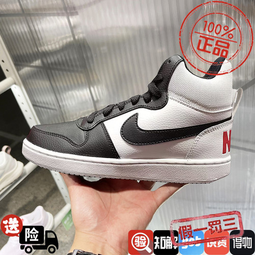 Nike/耐克女鞋2024秋冬新款Borough中帮运动鞋休闲板鞋844906-100